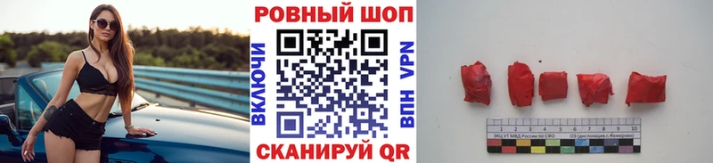 Где продают наркотики Городовиковск АМФ  Галлюциногенные грибы  ГАШ  Канабис  МЕФ 