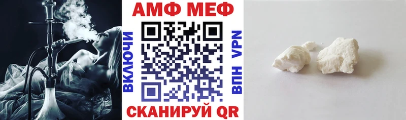 Amphetamine Premium  магазин продажи наркотиков  Городовиковск 