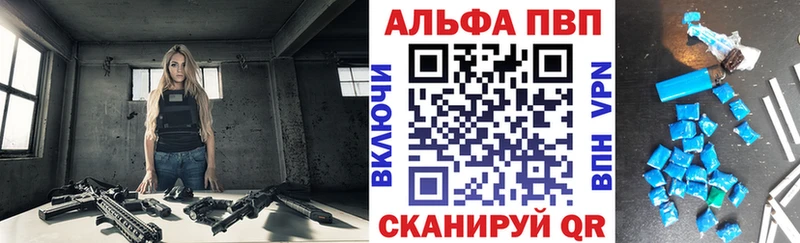 А ПВП мука  как найти закладки  даркнет телеграм  Городовиковск 