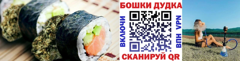 купить наркотики цена  Городовиковск  Еда ТГК марихуана 