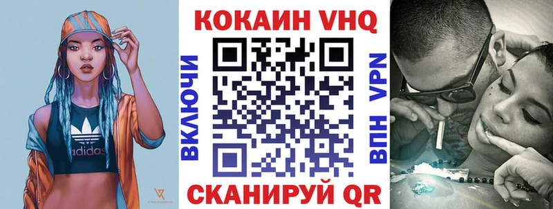 Кокаин Columbia Городовиковск