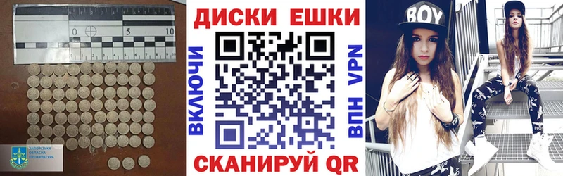 продажа наркотиков кракен ТОР ЭКСТАЗИ XTC Городовиковск