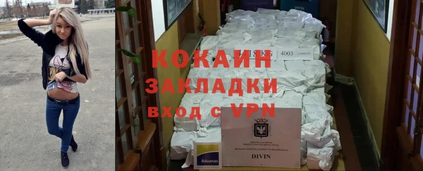 крисы Беломорск