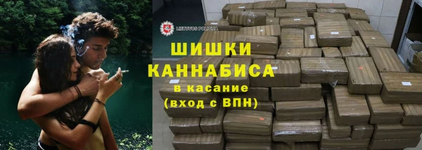 кокаин Слюдянка