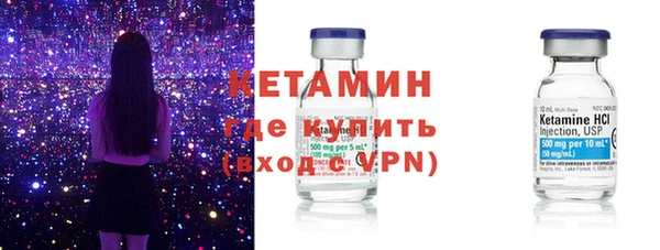 кокаин Слюдянка