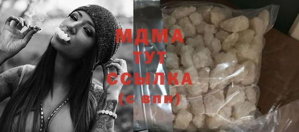 мефедрон VHQ Белокуриха