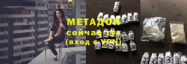 мефедрон VHQ Белокуриха