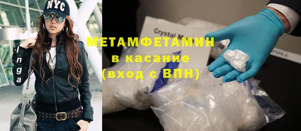 мефедрон VHQ Белокуриха
