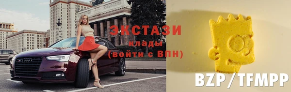 каннабис Богородицк