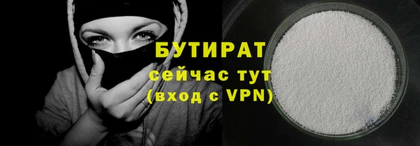 крисы Богородск