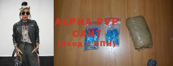 крисы Беломорск