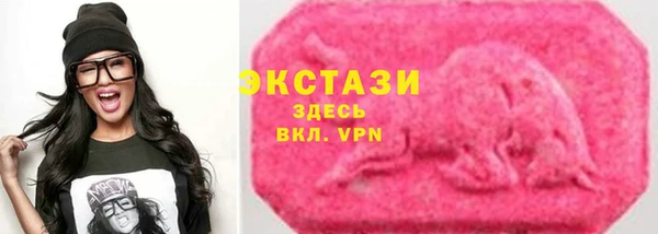 крисы Беломорск