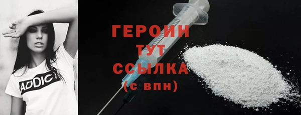гидра Богданович