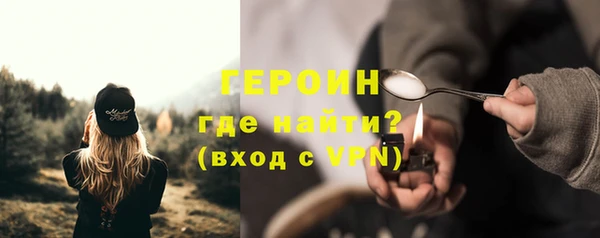 мефедрон VHQ Белокуриха