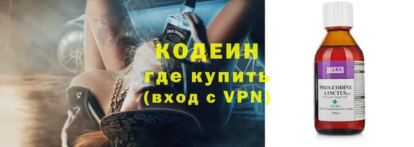 мефедрон VHQ Белокуриха