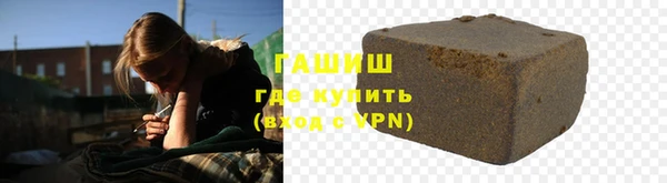 каннабис Богородицк