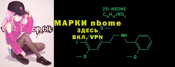 кокаин колумбия Снежинск