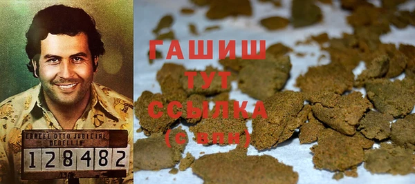 мефедрон VHQ Белокуриха
