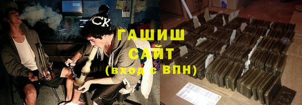 крисы Беломорск