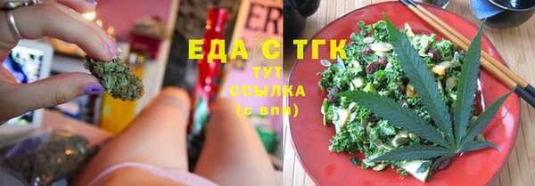 каннабис Богородицк