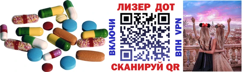 Лсд 25 экстази ecstasy Городовиковск