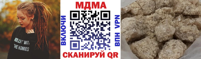 что такое   Городовиковск  hydra как зайти  МДМА Molly 