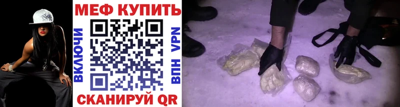 сайты даркнета телеграм  Городовиковск  Меф mephedrone 