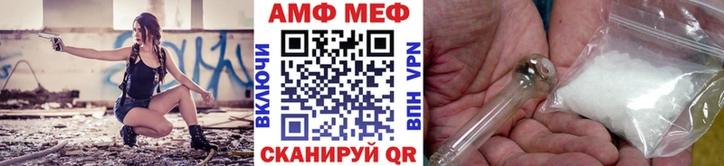 магазин продажи наркотиков  это состав  Метамфетамин Methamphetamine  Городовиковск 