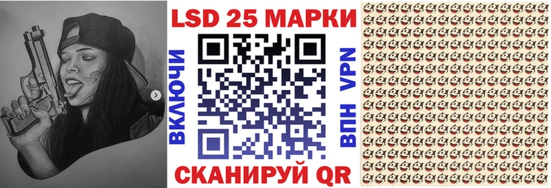 Марки N-bome 1,8мг  Городовиковск 