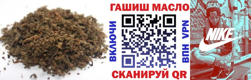 продажа наркотиков  Городовиковск  ТГК вейп с тгк 