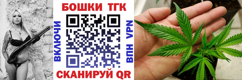 Марихуана ГИДРОПОН Городовиковск